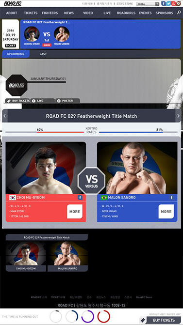 ROAD FC 리뉴얼 — ROAD FC 리뉴얼 · 7