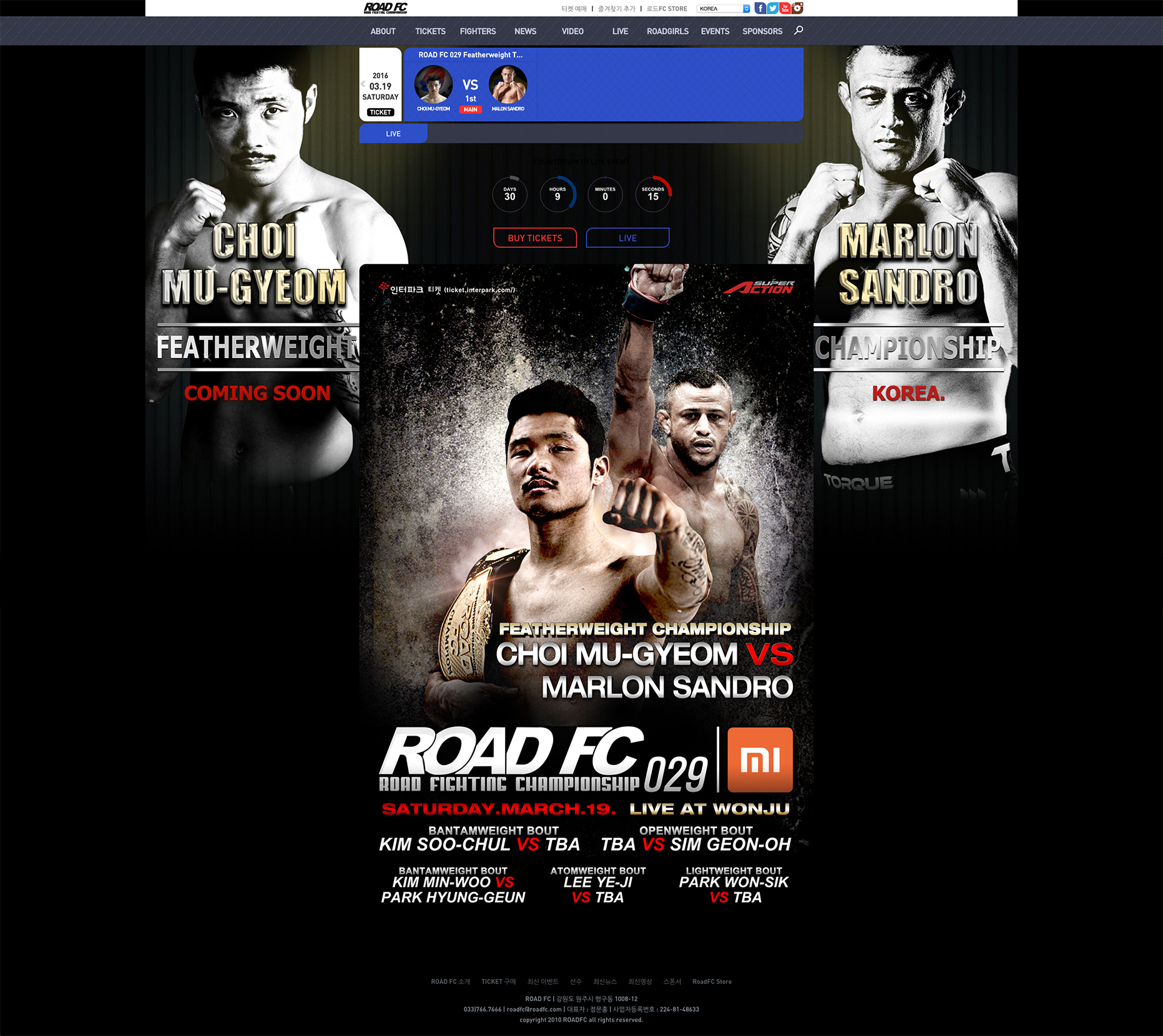 ROAD FC 리뉴얼 — ROAD FC 리뉴얼 · 4