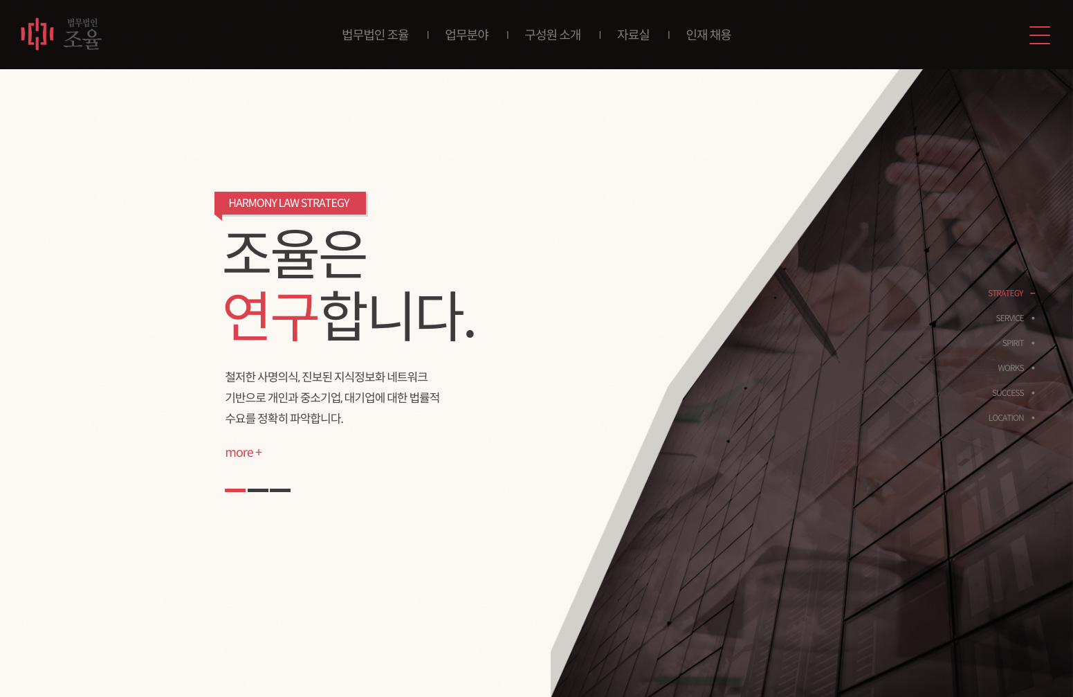 웹사이트 신규 오픈 — 웹사이트 신규 오픈 · 1