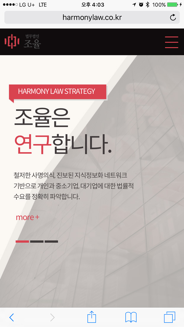 웹사이트 신규 오픈 — 웹사이트 신규 오픈 · 5