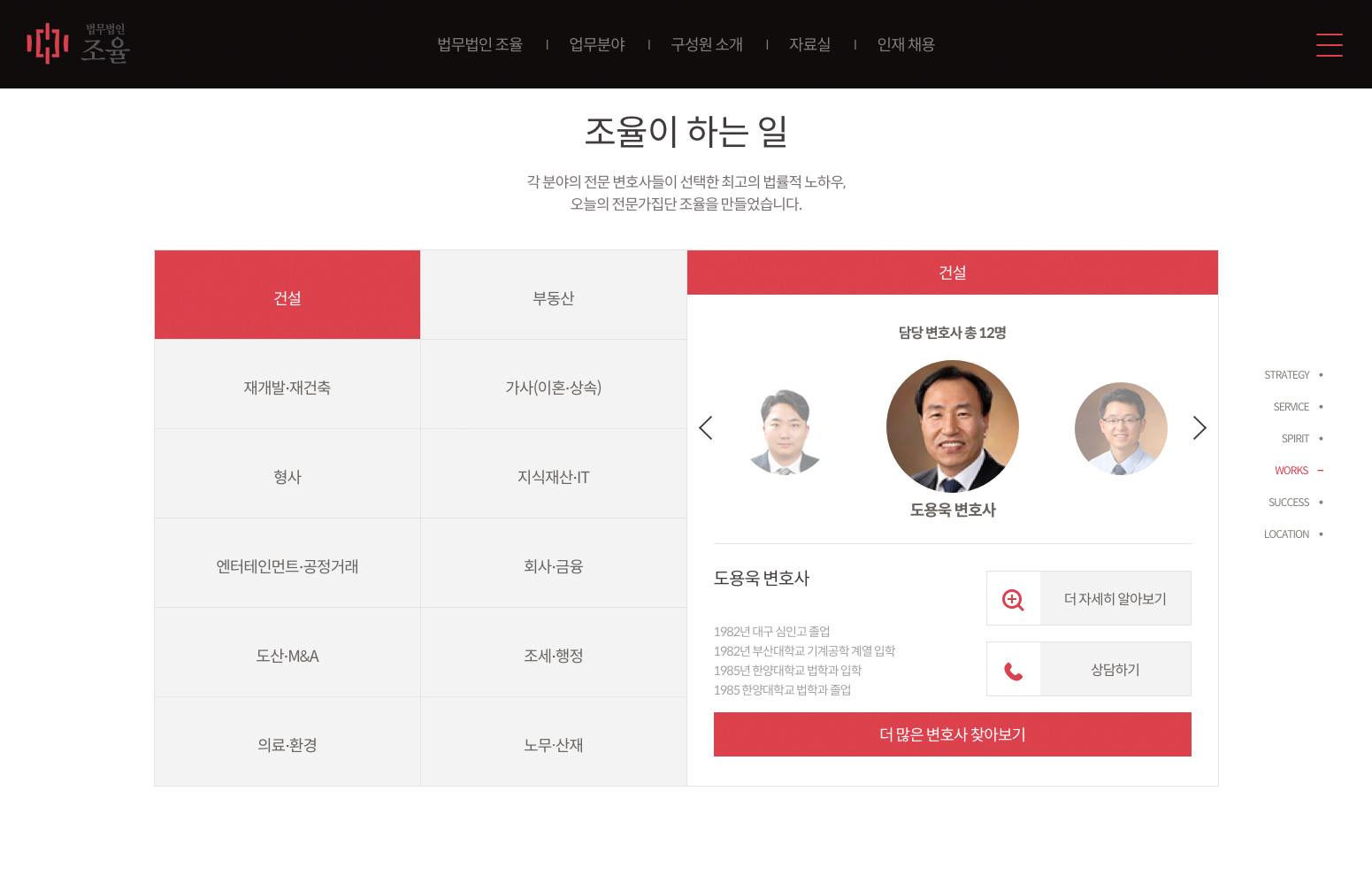 웹사이트 신규 오픈 — 웹사이트 신규 오픈 · 2