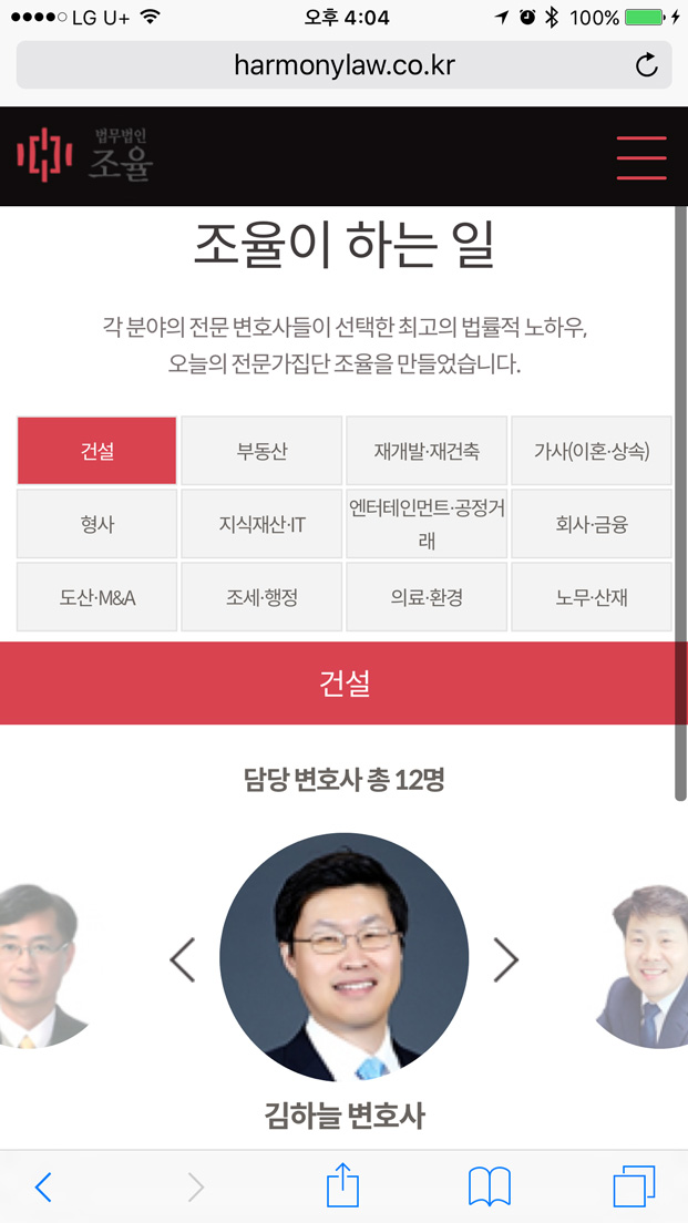 웹사이트 신규 오픈 — 웹사이트 신규 오픈 · 6