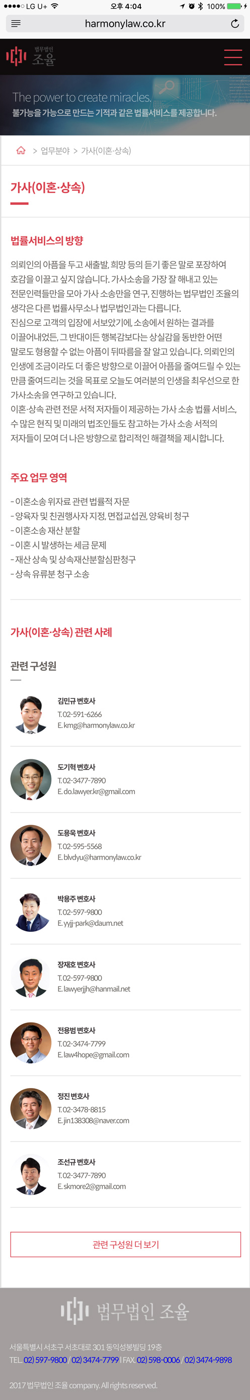 웹사이트 신규 오픈 — 웹사이트 신규 오픈 · 7