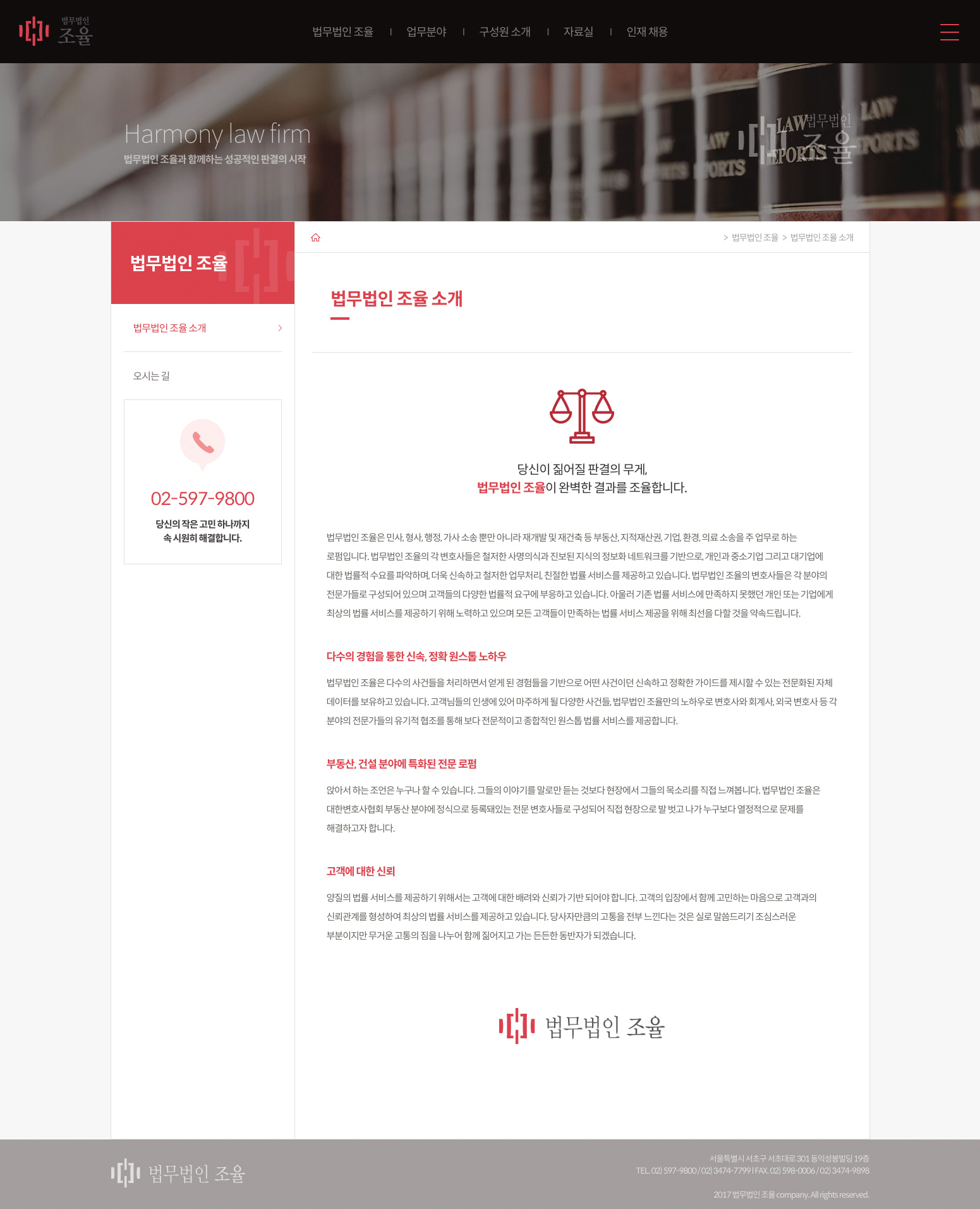 웹사이트 신규 오픈 — 웹사이트 신규 오픈 · 3