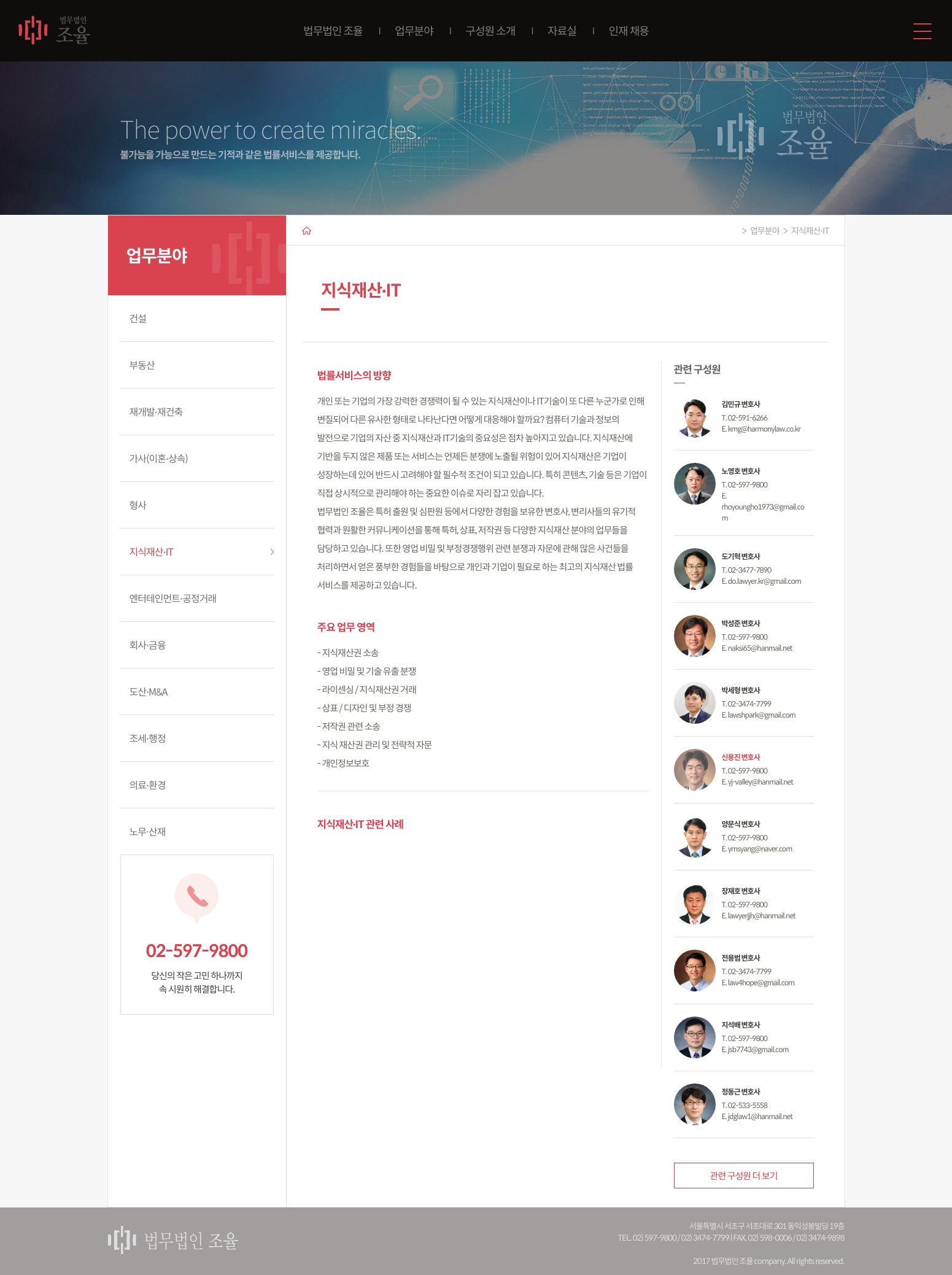 웹사이트 신규 오픈 — 웹사이트 신규 오픈 · 4