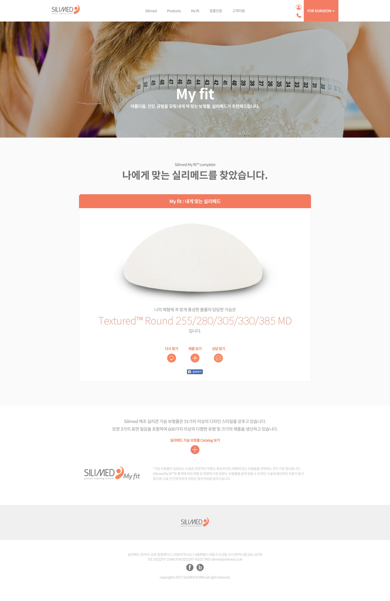 신규 웹사이트 구축 — 신규 웹사이트 구축 · 5