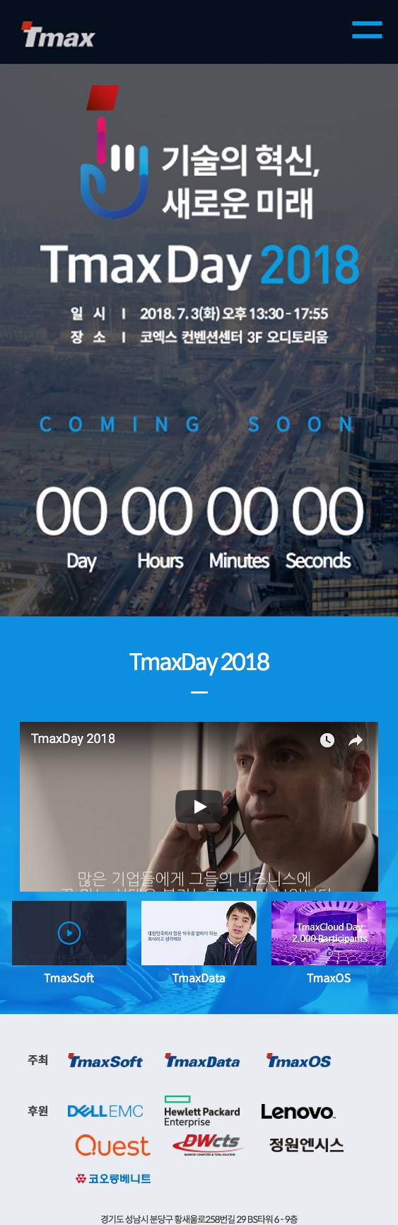 TmaxDay 2018 — TmaxDay 2018 · 5