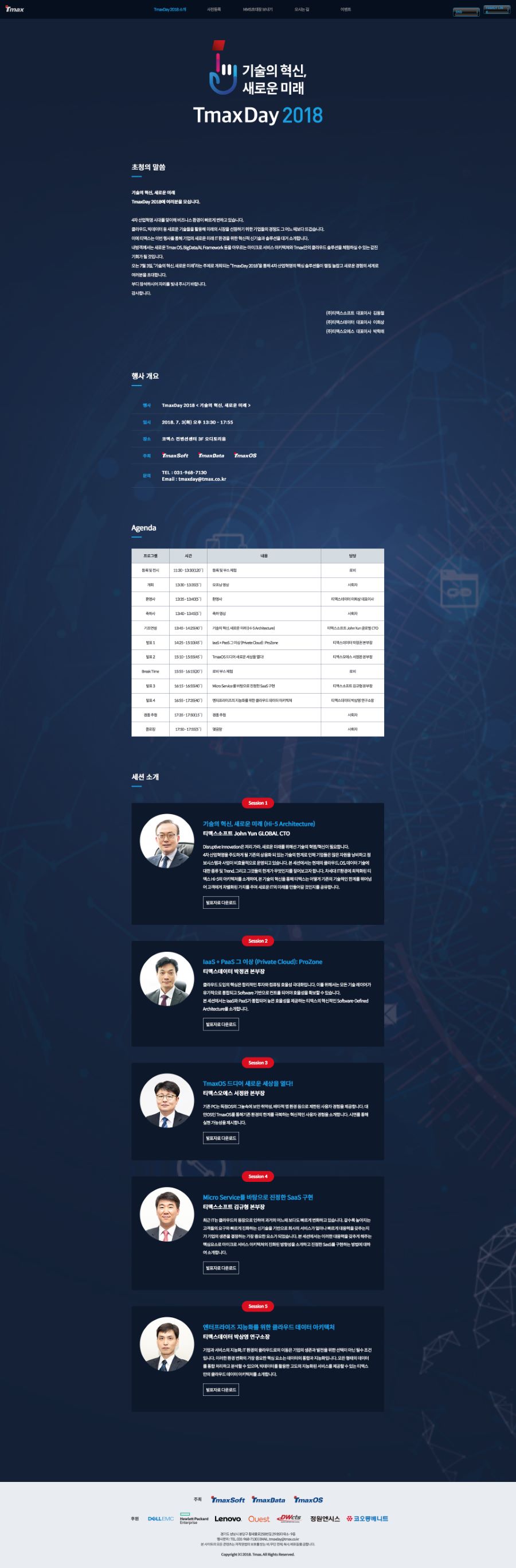 TmaxDay 2018 — TmaxDay 2018 · 2