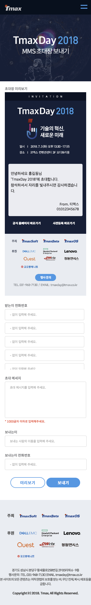 TmaxDay 2018 — TmaxDay 2018 · 7