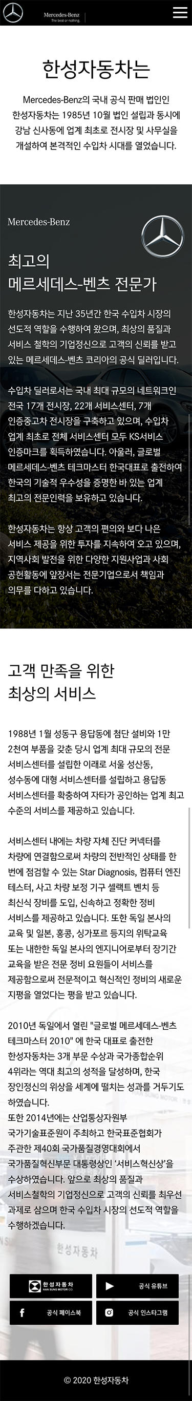2020 한성클래식 — 2020 한성클래식 · 12