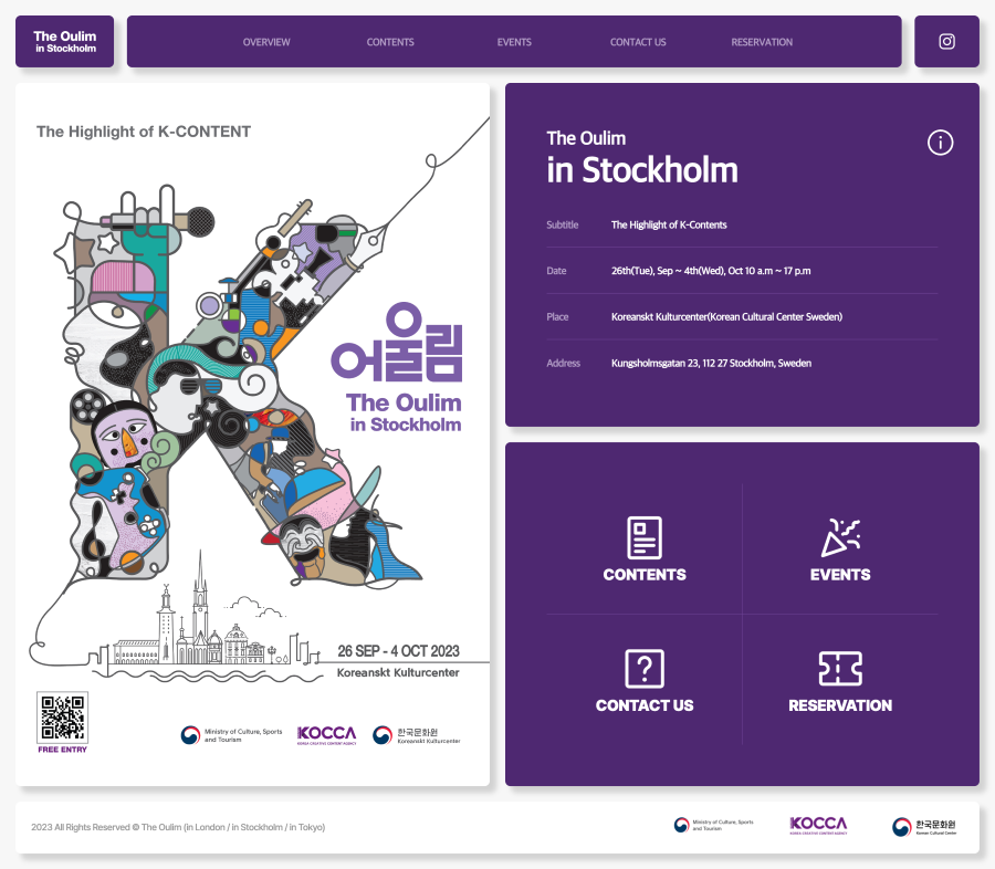 The Oulim (in London / in Stockholm / in Tokyo) — The Oulim (in London / in Stockholm / in Tokyo) · 1