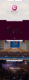 연하나로기획 제작 화면