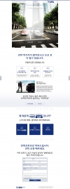 프로모션카 제작 화면