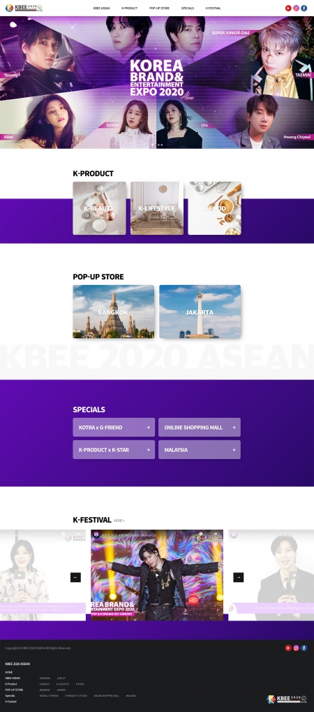 KBEE 2020 ASEAN 제작 화면
