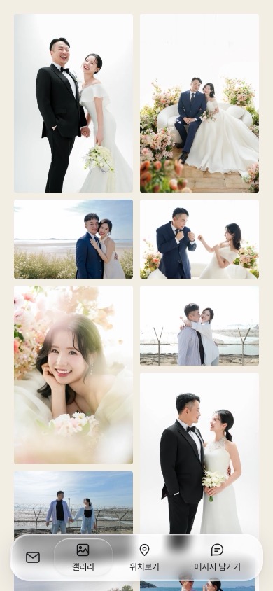 CCJ · 모바일 청첩장 모바일 화면 2