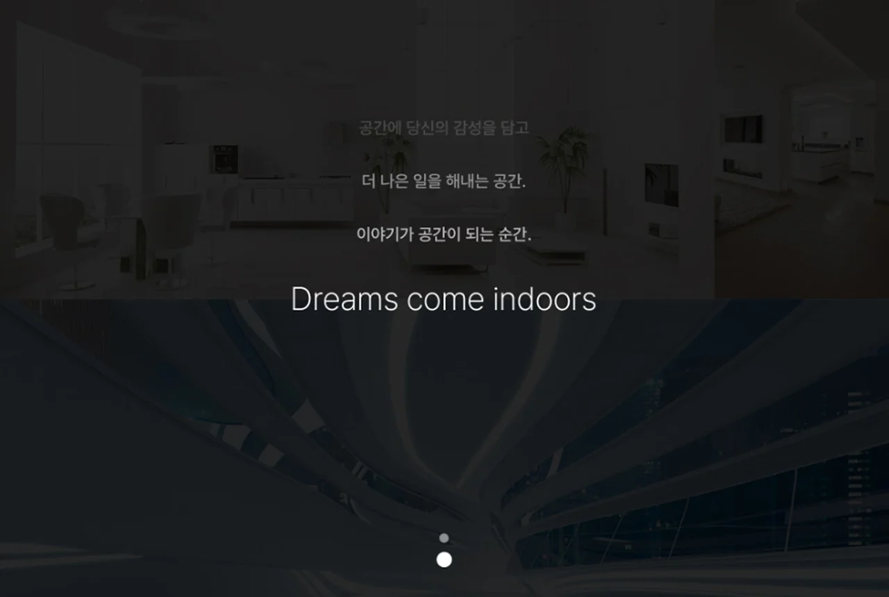 디자인디닷 제작 화면